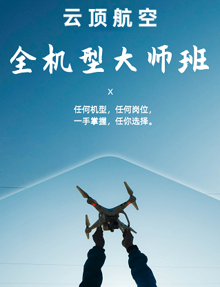 云顶动态