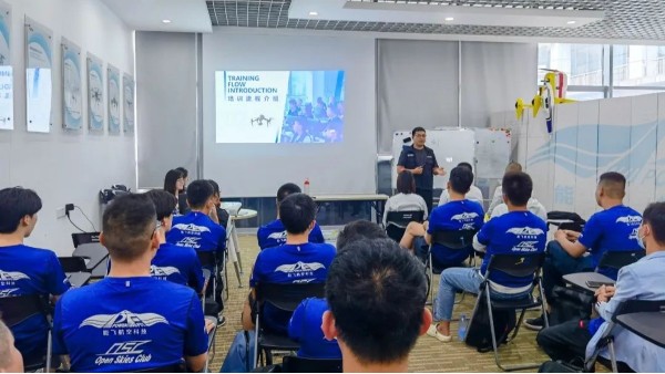 云顶无人机学院：民航无人机执照报考到拿证的全流程