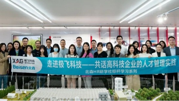 云顶就业指导中心受邀赴名企参观，探索人才培育新形势