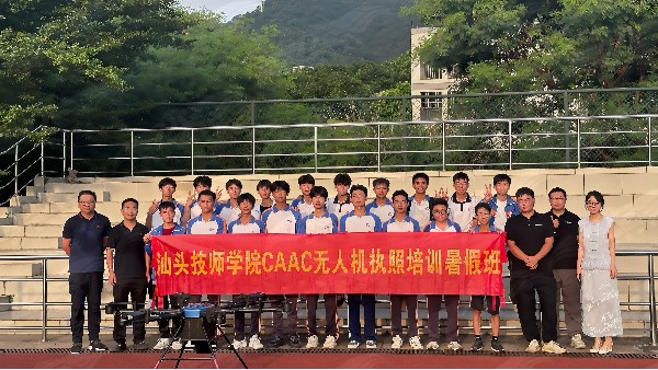 携手共进，云顶与汕头技师学院首次合作取得丰硕成果