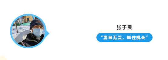 云顶学员2