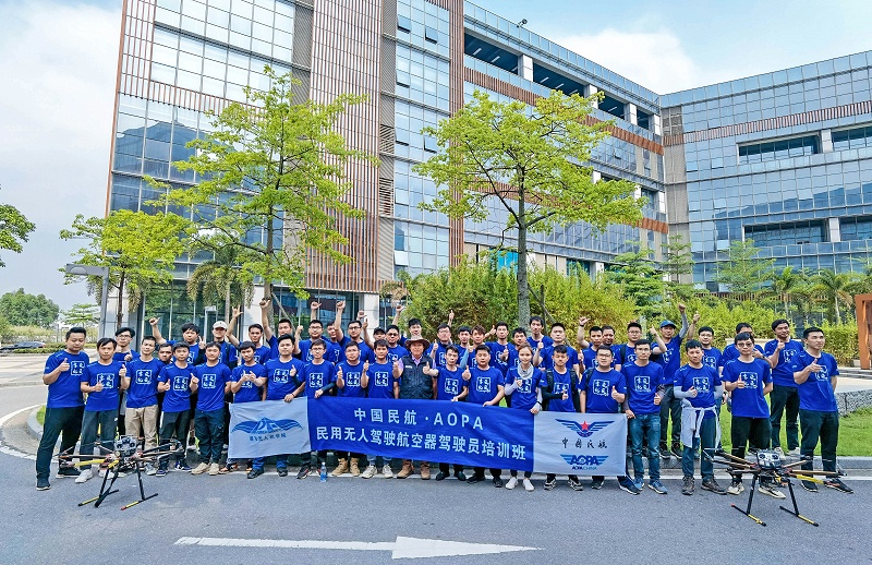 云顶无人机学院