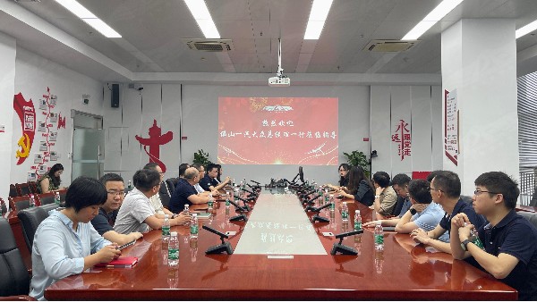 佛山一汽大众莅临云顶参观交流，共探无人机合作新方向