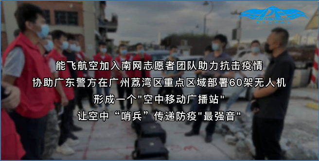 云顶助力抗疫