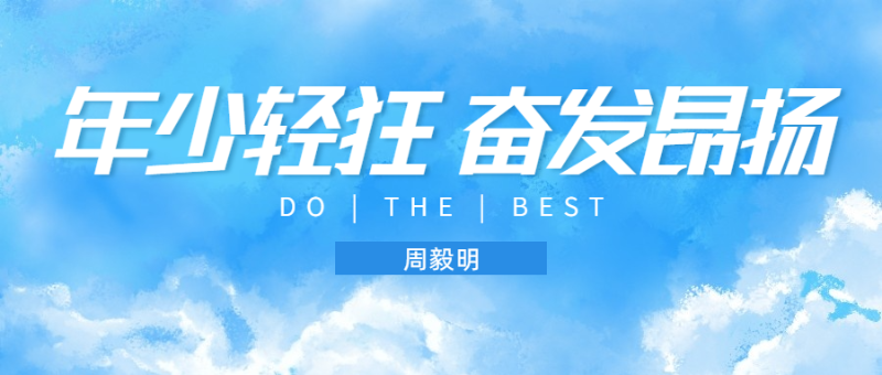 云顶学员