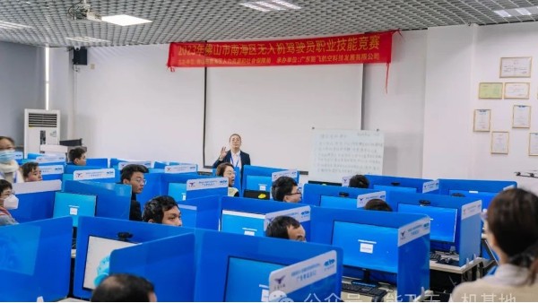 赛事回顾丨2023年南海区无人机驾驶员大赛冠军已产生，是你吗？