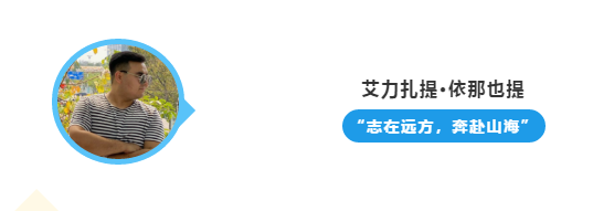 云顶学员