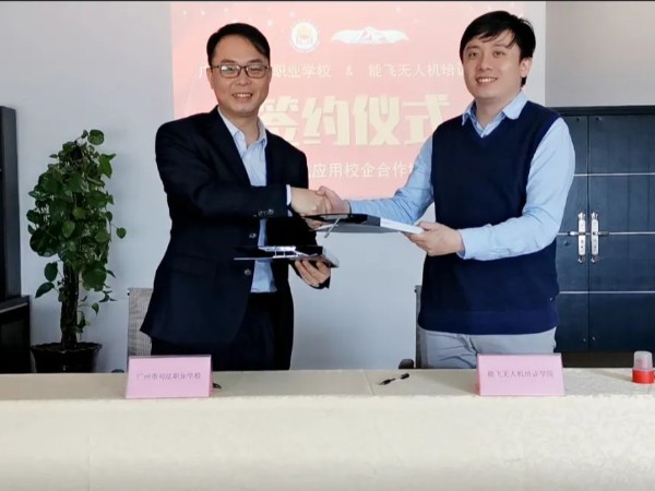 本周新闻｜云顶与广州市司法职业学校达成校企战略合作